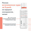 Avene XeraCalm A.D бальзам липидовосполняющий 400 мл 1 шт