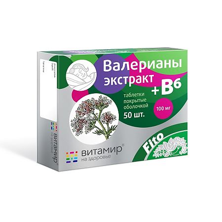 Витамир Валерианы экстракт с витамином В6 таблетки массой 104 мг 50 шт