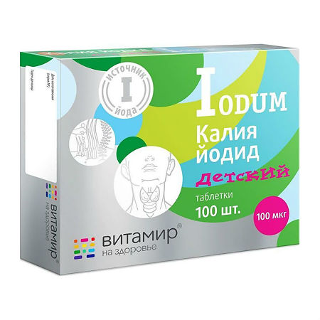 Витамир Калия йодид 100 детский таблетки 100 мкг массой 100 мг 100 шт