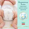 Трусики-подгузники Памперс (Pampers) Premium Care Pants 6-11 кг р.3 70 шт.