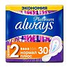 Always Прокладки Platinum Ultra Normal Plus гигиенические 30 шт