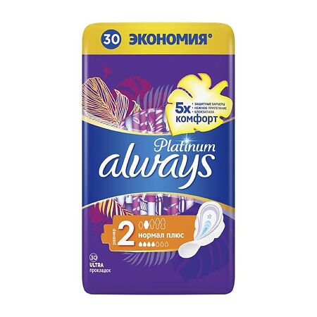 Always Прокладки Platinum Ultra Normal Plus гигиенические 30 шт