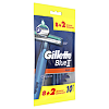 Gillette Blue II Plus Станок одноразовый 10 шт