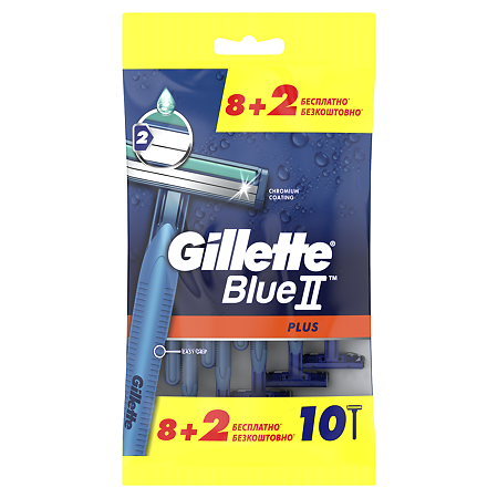 Gillette Blue II Plus Станок одноразовый 10 шт