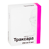 Траксара раствор для в/в введ 50 мг/мл 5 мл ампулы 10 шт