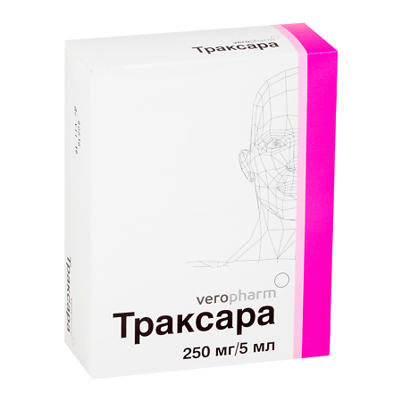 Траксара раствор для в/в введ 50 мг/мл 5 мл ампулы 10 шт