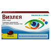 Визлея капсулы желатиновые массой 810 мг 30 шт