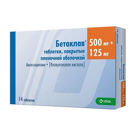 Бетаклав таблетки покрыт.плен.об. 500 мг+125 мг 14 шт.