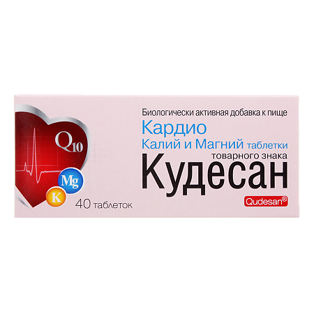 Кардио Калий и Магний таблетки массой 835 мг товарного знака Кудесан 40 шт