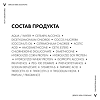 Vichy Dercos Kera-Solutions Экспресс-маска с комплексом Про-Кератин для поврежденных и ослабленных волос 200 мл 1 шт