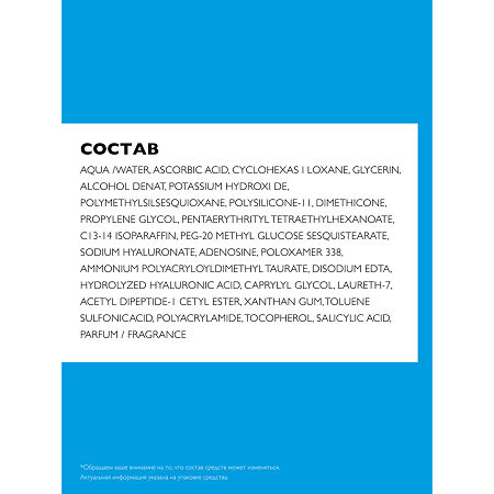 La Roche-Posay Vitamin C10 сыворотка антиоксидантная для обновления кожи лица 30 мл 1 шт