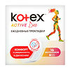 Kotex Прокладки Activ Deo ежедневные 16 шт