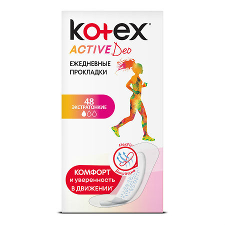 Kotex Прокладки Activ Deo ежедневные 48 шт