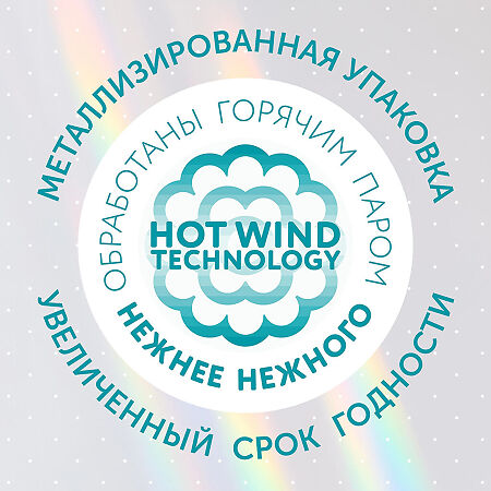 Lovular Hot Wind Влажные салфетки 96 шт