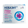 Нобазит таблетки покрыт.плен.об. 250 мг 20 шт