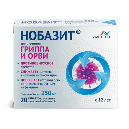 Нобазит таблетки покрыт.плен.об. 250 мг 20 шт