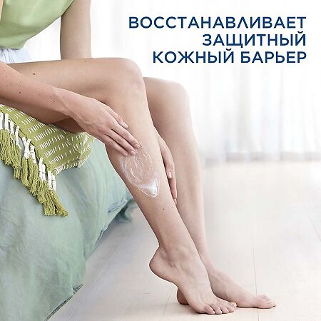 Cetaphil крем увлажняющий для лица и тела 250 г 1 шт