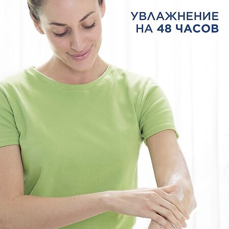 Cetaphil лосьон увлажняющий для лица и тела 118 мл 1 шт