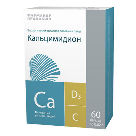 Кальцимидион капсулы по 0,62 г 60 шт