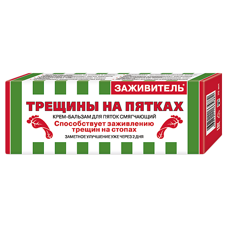 Заживитель крем-бальзам для пяток смягчающий против трещин 75 мл 1 шт