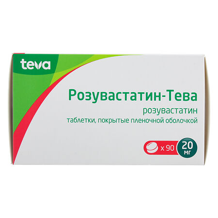 Розувастатин таблетки покрыт.плен.об. 20 мг 90 шт