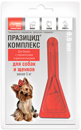 Празицид-комплекс капли на холку для щенков и собак до 5 кг пипетка 0,5 мл 1 шт