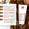 Hair Vital Шампунь Аргановый нектар 200 мл 1 шт