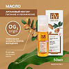 Hair Vital Масло Аргановый нектар 50 мл 1 шт