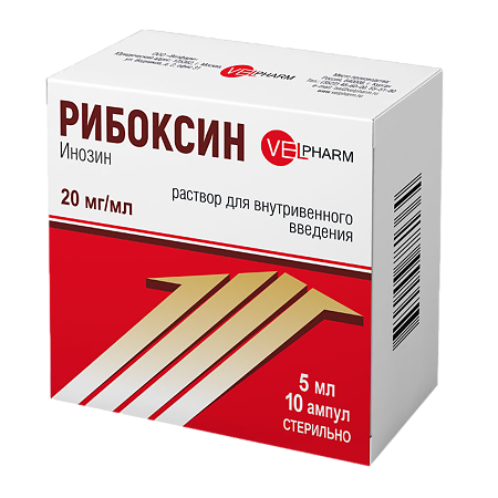 Рибоксин раствор для в/в введ 20 мг/мл 5 мл амп 10 шт