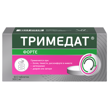 Тримедат Форте таблетки с пролонг высвобождением покрыт.плен.об. 300 мг 60 шт