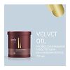 Londa Prof Velvet Oil Маска для волос с аргановым маслом 750 мл 1 шт