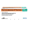 Пентоксифиллин СР Санофи таблетки с пролонг высвобождением покрыт.плен.об. 400 мг 20 шт