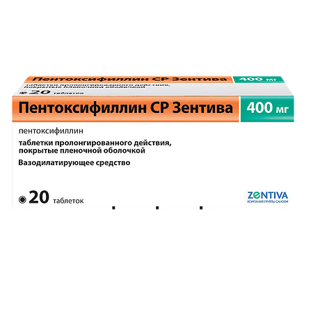 Пентоксифиллин СР Санофи таблетки с пролонг высвобождением покрыт.плен.об. 400 мг 20 шт