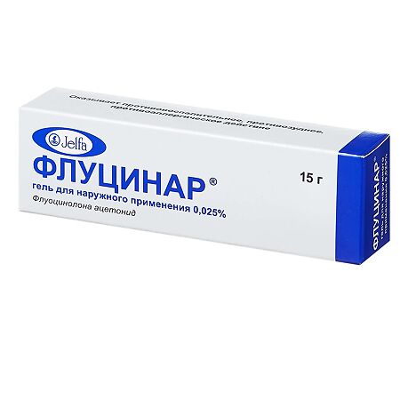 Флуцинар гель для наружного применения 0,025 % 15 г 1 шт