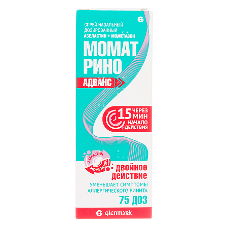 Момат Рино Адванс спрей назальный дозированный 140 мкг+50 мкг/доза 75 доз 1 шт