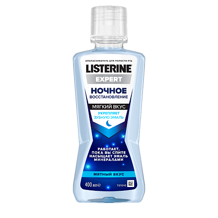 Listerine Expert ополаскиватель для полости рта Ночное восстановление 400 мл 1 шт