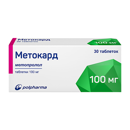 Метокард таблетки 100 мг 30 шт