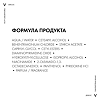 Vichy Dercos Тонизирующий укрепляющий кондиционер против выпадения волос 200 мл 1 шт