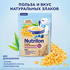 Nutricia Нутрилон каша безмолочная кукурузная с 5 мес. 180 г 1 шт