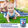 Nutricia Нутрилон 1 ГА Pronutri+ Молочная смесь с рождения 800 г 1 шт