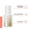 Avene DermAbsolu Сыворотка для лица питательная 30 мл 1 шт