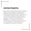 Vichy Dercos Densi-Solutions Уплотняющий восстанавливающий бальзам для истонченных и ослабленных волос 200 мл 1 шт