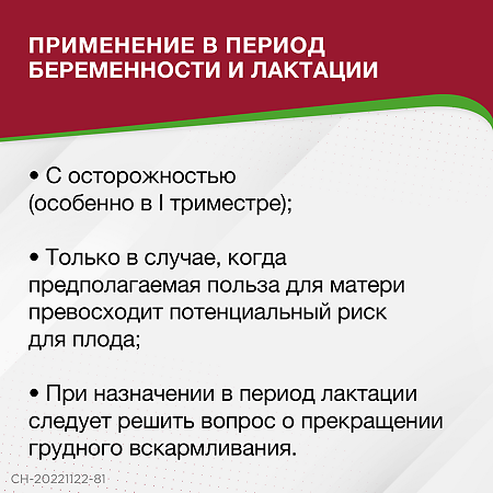 Тридерм мазь для наружного применения 15 г 1 шт