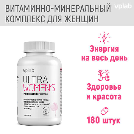 Vplab Ultra Womens Multivitamin Formula Витам-минер комплекс для женщин капсулы массой 281,7 г 180 шт