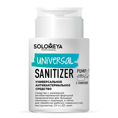 Solomeya Антибактериальное средство универсальное c помпой Universal Sanitizer 150 мл 1 шт