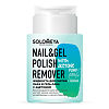 Solomeya Жидкость для снятия лака и гель-лака с ацетоном с помпой Nail & Gel Polish Remover with acetone Pump 150 мл 1 шт