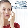 Cetaphil PRO Крем ночной увлажняющий восстанавливающий 50 мл 1 шт