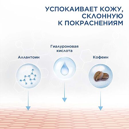 Cetaphil PRO Крем ночной увлажняющий восстанавливающий 50 мл 1 шт