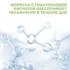 Cetaphil Лосьон дневной  увлажняющий с гиалуроновой кислотой 88 мл 1 шт