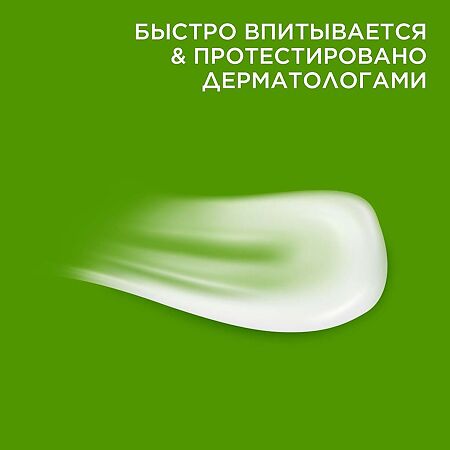 Cetaphil Лосьон дневной  увлажняющий с гиалуроновой кислотой 88 мл 1 шт